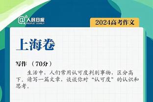 巴萨本赛季错失44次机会五大联赛最多，机会转化率仅31%